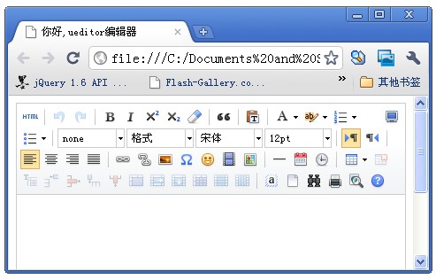 百度Ueditor编辑器取消多图上传对话框中的图片搜索